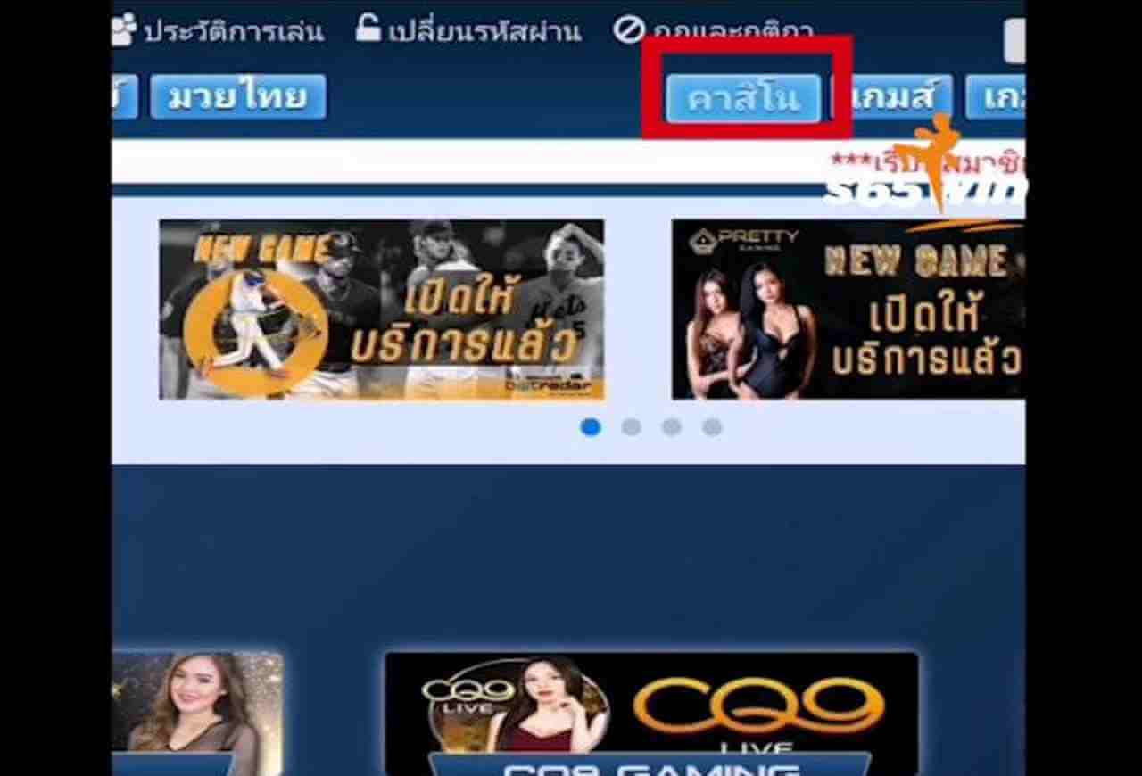 บาคาร่า3